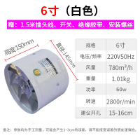 管道风机厨房排气扇4寸6寸7寸8寸10寸12寸圆形排风扇卫生间换气扇|巧克力色