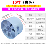 管道风机厨房排气扇4寸6寸7寸8寸10寸12寸圆形排风扇卫生间换气扇|深灰色