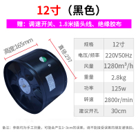 管道风机厨房排气扇4寸6寸7寸8寸10寸12寸圆形排风扇卫生间换气扇|白色