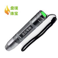 手电筒强光灯照玉石翡翠原石琥珀专用鉴定配电池充电器