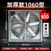 负压风机工业排风扇大功率380v强力抽风机工厂大棚养殖通风排气扇|巧克力色