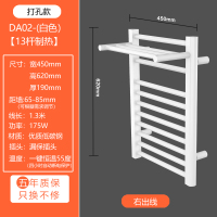 箭牌电热毛巾架家用卫生间加热浴室浴巾烘干架发热杆置物架免打孔|打孔款[13杆]白色恒温4小时