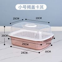 碗柜沥水篮带盖防尘碗盆厨房装碗置物架碗筷碗碟收纳盒塑料碗筷箱|卡其 大号(带筷子筒)