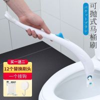 一次性马桶刷套装日式可抛式无死角自带清洁剂的厕所家用马桶刷