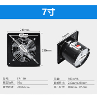 6-16寸卫生间管道换气排风扇家用厨房油烟窗式墙式排气扇抽风机|巧克力色