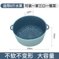 洗菜盆沥水篮双层多功能厨房用品塑料水果盘菜篮子家用菜筐洗菜篮|浅绿色 中号+特大号+削皮刀+肉丸器