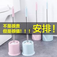 洁厕清洁刷家用长柄角软毛洗厕所刷子卫生间无死角马桶刷套装