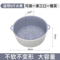 洗菜盆沥水篮双层多功能厨房用品塑料水果盘菜篮子家用菜筐洗菜篮|莲藕紫色 中号+特大号+削皮刀+肉丸器
