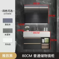 大理石智能浴室柜组合简约现代洗手池洗脸盆卫生间岩板洗漱台镜柜|0.8米全门镜柜