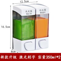 皂液器酒店皂液盒壁挂式洗手液盒子家用沐浴露宾馆单双头洗发水瓶|新款弹簧白色(推荐款)