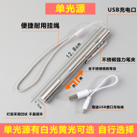 瞳孔笔灯护士白黄光医生可充电夜班便携小手电筒眼科耳鼻喉口腔灯