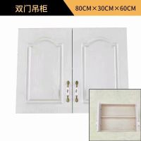 家用橱柜整体不锈钢水槽单柜组合灶台柜洗碗柜洗菜柜可定制餐边柜|古典红 160单水盆(4门)左/中/右