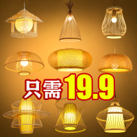 中式吊灯竹艺竹编田园餐厅饭店民宿卧室日式灯笼榻榻米灯具