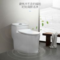 马桶家用陶瓷坐便器卫生间抽水超漩式座便器节水坐便器静音防溅