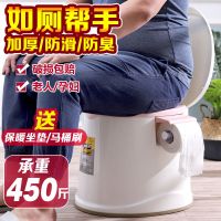 孕妇马桶老人蹲便器移动坐便器室内坐便椅塑料坐便凳成人坐厕尿桶
