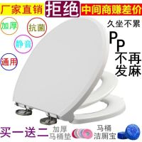马桶盖通用加厚缓降马桶盖uv型马桶盖坐便器盖板儿童马桶盖马桶凳