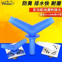 地漏三通转接头洗衣机下水管出水弯头硅胶通用接口