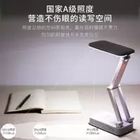 折叠led台灯护眼工作阅读写作业儿童迷你可充电学生宿舍台灯