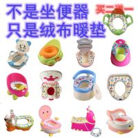 儿童坐便器坐垫宝宝婴儿马桶绒布套毛绒坐垫马桶垫
