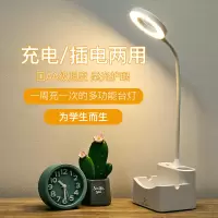 台灯护眼学习新款可充电长待机宿舍卧室床头创意led触控小夜灯