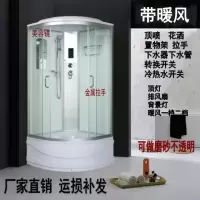 淋浴房整体淋浴房一体式浴室弧扇形封闭式防水沐浴洗澡间浴房家用