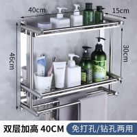 免打孔不锈钢毛巾架卫生间置物架厨房浴室毛巾挂架厕所浴巾架壁挂|免打孔两用【胶水+螺丝】 加厚加高款双层50长