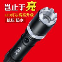 手电筒强光充电超亮远射防水迷你led探照灯可家用户外防身