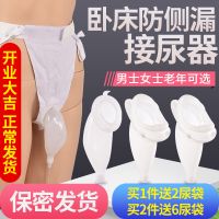 接尿器男用老年卧床老人硅胶小便器瘫痪小便器成人尿袋女用导尿管