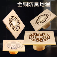 地漏防臭卫生间除臭防反味防虫洗衣机地漏盖芯下水道防臭地漏网铜