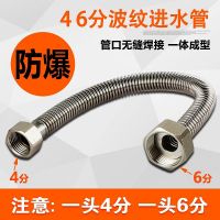 4/6分变径304不锈钢波纹管热水器壁挂炉进水管异径大小头金属软管