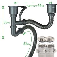 厨房水槽下水器洗菜盆下水管配件洗碗水池排水管下水道防臭过滤网|双盆CD款110mm套装