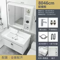 现代简约浴室柜组合小户型洗脸池一体陶瓷卫生间洗漱台面盆洗手盆|8046A全套带镜柜(打折)黑白