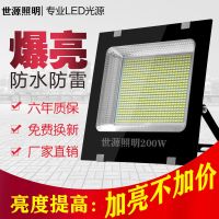 led投光灯户外灯led灯射灯高亮省电厂家直销室外防水庭院灯照明灯