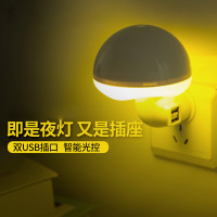谢娜代言 光控usb插口小夜灯插电喂奶led床头护眼节能夜灯