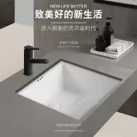 阳台小号嵌入式台下洗衣盆陶瓷洗手盆带搓板洗衣池洗衣槽水池方形
