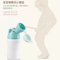 婴幼儿童小便器车载尿壶旅行马桶女宝宝便携式坐便器男夜壶