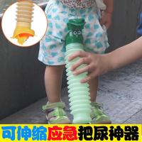 儿童尿壶折叠便携式车载小便器成人婴儿女男宝宝尿桶小孩把尿神器