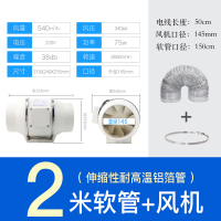 窗式换气新风机除甲醛排风扇甲醛风机排气扇室内抽风机家用大吸力|白色