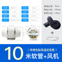 窗式换气新风机除甲醛排风扇甲醛风机排气扇室内抽风机家用大吸力|黄色