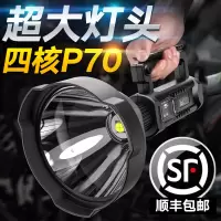 手提手电筒强光超亮充电宝大功率户外聚光远程远射远光保安疝气灯