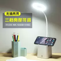 led多功能usb充电台灯带夜灯无极三挡调光折叠护眼宿舍学习神器
