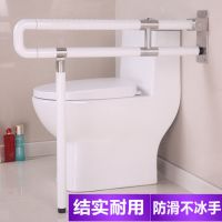 浴室防滑马桶折叠扶手安全老人残疾人上翻扶手栏杆