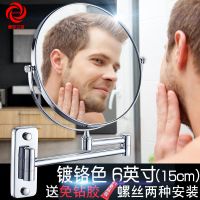 赛莎 免打孔双面推拉美容镜化妆镜折叠梳妆镜卫生间伸缩浴室镜子|镀铬色6寸(15cm)免打孔