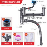 厨房洗菜盆下水管水槽配件套双槽套装双菜盆水池排水管防臭下水器|双槽省空间款.加长尾管[送生料带]
