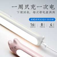 充电led台灯护眼书桌大学生宿舍寝室神器学习专用床上悬挂式灯管