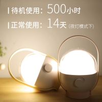 充电式小夜灯婴儿卧室宝宝哺乳喂奶床头睡眠护眼台灯家用应急照明