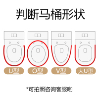 马桶盖配件家用通用加厚坐便器盖板厕所uvo型方形老式抽水马桶圈