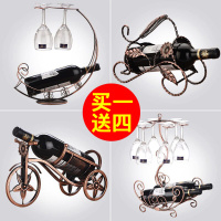 家用红酒杯架酒柜红酒架摆件高脚葡萄酒装饰倒挂酒瓶架子悬挂酒架