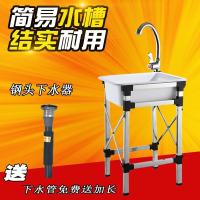 阳台室外移动临时厨房水池 水槽 简易 单槽 洗手盆塑料洗菜盆单盆