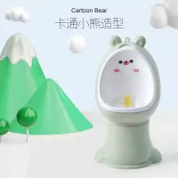 小熊宝宝坐便器尿盆 男孩挂墙式小便池尿壶 站立式便斗儿童小便器